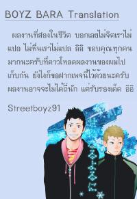 Free Hentai Doujinshi Gallery: [BOYZ BARA Streetboyz91] BOSS - Moritake [TH]