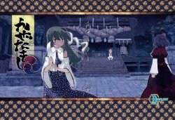 Free Hentai Non-H Gallery: (C79) [Iyokan. (Kei, Hota.)] Kaze Nakishi (Ge) (Touhou Project) [Vietnamese Tiếng Việt] [Buz Trans Group]