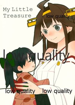 (Houraigekisen! Yo-i! 29Senme) [Umagoya (Yoichi)] My Little Treasure (Kantai Collection -KanColle-)