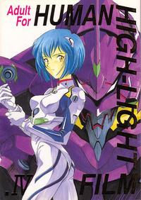 Free Hentai Doujinshi Gallery: [Human High-Light Film] Human High-Light Film IV