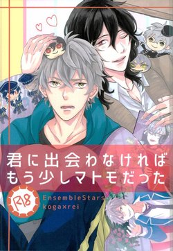 (Yumeiro ★ Symphony 3) [oyoyo (Yui)] Kimi ni Deawanakereba Mou Sukoshi Matomo datta (Ensemble Stars!)