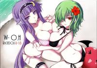 Free Hentai Doujinshi Gallery: [Ruciedo (jema)] W-O.H (Touhou Project) (Korean)