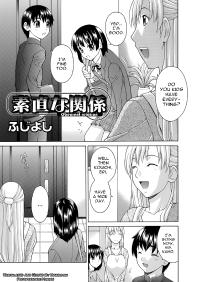 Free Hentai Manga Gallery: [Fujiyoshi] Obedient Relation (English)