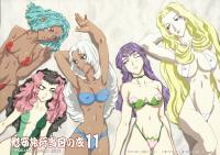 Free Hentai Non-H Gallery: (C84) [Kamidake Onsen (Kajishima Masaki)] Ianryokou Toujitsu No Yoru 11 (Isekai no Seikishi Monogatari | Paradise War | Tenchi Muyo! Ryo-ohki)