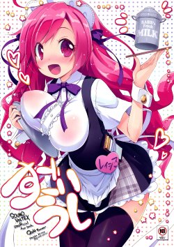 (C86) [grand-nauts (Hirose Madoka)] Sugoi Ushi (Beatmania) [English] {NecroManCr}