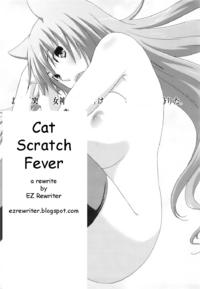 Free Hentai Manga Gallery: Cat Scratch Fever [English] [Rewrite] [EZ Rewriter]