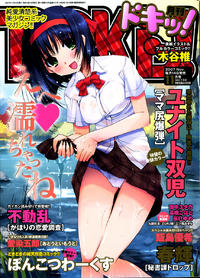 Free Hentai Manga Gallery: [Kiya Shii] Unchanged Things (spanish)