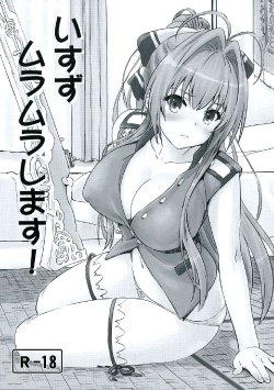 Free Hentai Doujinshi Gallery: (SC2015 Winter) [Majipan! (tyuda)] Isuzu Muramura Shimasu! (Amagi Brilliant Park) [English] [GamraS Scanlator]