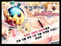 Free Hentai Artist CG Set Gallery: [Tarehamu] Bitchi de Namaikina Imouto ga Okane wo Harattara H na Koto wo Shite Kureta! - Kouhen - (korean)