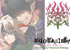 (SUPER23) [Kuusou Rakuen (Various)] Nyotasiel! (Hataraku Maou-sama!) [Sample]