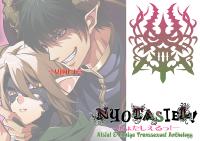 Free Hentai Doujinshi Gallery: 芦屋＆アルシエル女体化アンソロジー『にょたしえるっ！』5/3発行 sample