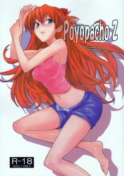 Free Hentai Doujinshi Gallery: (C77) [Poyopacho (UmiUshi)] Poyopacho Z (Rebuild of Evangelion) [Chinese] [黑条汉化]
