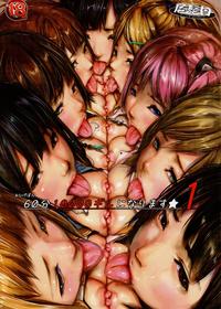 Free Hentai Doujinshi Gallery: (COMIC1 5) [Ohigetan] Ohigebon 60 pun 10000 gil ni narimasu 1 (Final Fantasy)