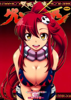 (C76) [Alice-Do (Onizuka Takuto)] Tengen Toppa Gurren Bakadan (Tengen Toppa Gurren Lagann) [German] [SchmidtSST]