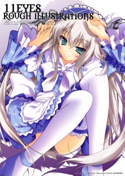 Free Hentai Non-H Gallery: [りくる～と (早川ハルイ)] 11eyes Rough Illustrations