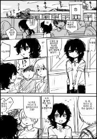 Free Hentai Non-H Gallery: [Hebu] Menhera Matome 24-30 (Korean)