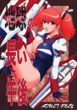 (C68) [Kokonokiya (Kokonoki Nao)] Pokopen no Nagai Gogo (Keroro Gunsou) [Spanish] [ganstatrad]