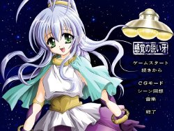 Free Hentai Game CG Set Gallery: [Winters] Kankaku no Surudoi Kiba