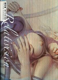 Hajime Sorayama - Relativision