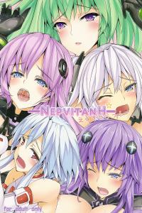 Free Hentai Doujinshi Gallery: (C83) [Yuu Heya (yuu)] NepVitanH Extra! (Hyperdimension Neptunia) [English] [JMCS]