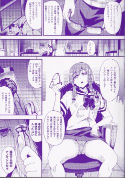 Free Hentai Manga Gallery: [DATE] Brainphilia-Extra