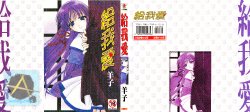 Free Hentai Manga Gallery: [Hitsujiko] Ai wo Choudai (chinese)