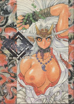 Free Hentai Doujinshi Gallery: (C48) [Studio Amunats (Tanuma Yuuichirou)] Otogi Douji COMPLETE