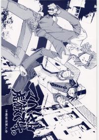 Free Hentai Non-H Gallery: (C81) [Okinawa Taieki Gunjinkai (Yasunaga Kouichirou)] Mabe-san Kotetsu desu. (TIGER & BUNNY)