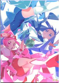 Free Hentai Doujinshi Gallery: (C78) [eapo-zu (Mame)] Keritsubo (Heartcatch Precure!)