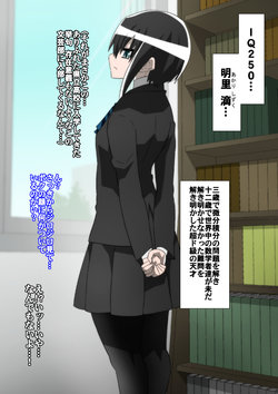 [Dining] ボクっ娘少女は豚に堕ちる