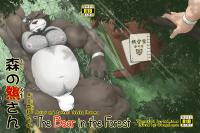 Free Hentai Doujinshi Gallery: The Bear In The Forest