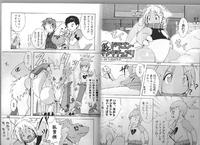 Free Hentai Doujinshi Gallery: Digimon Dragon Sanctuary (Furry)