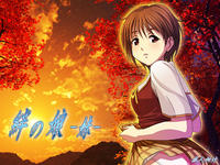 Free Hentai Artist CG Set Gallery: [12 Cut] Kizuna no Musume -Imouto- (Kuon no Kizuna)