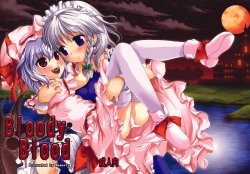Free Hentai Doujinshi Gallery: (ComiComi13) [Memoria (Tilm)] Bloody Blood (Touhou Project) [English] [desudesu]