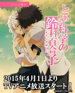Free Hentai Misc Gallery: April Fools 2015