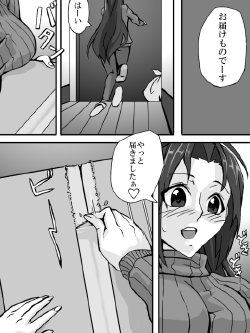 Free Hentai Manga Gallery: That Idol In Latex