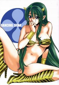 Free Hentai Doujinshi Gallery: Dancing Star (Urusei Yatsura)