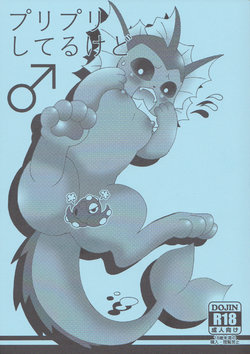 (Kansai! Kemoket 5) [Mikan Meshi (Maruo)] Puri Puri Shiteru Kedo | But They're So Red and Swollen (Pokémon) [English] [Zero Translations]