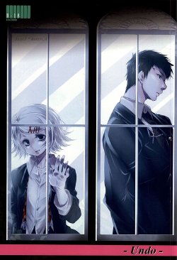 Free Hentai Doujinshi Gallery: [x-GAME! (Mochiko)] Undo (Tokyo Ghoul)