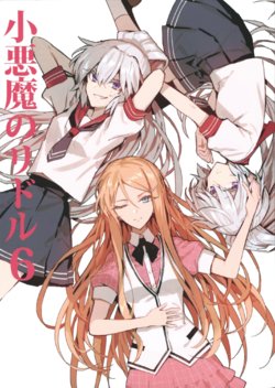 Free Hentai Non-H Gallery: (C91) [PURE (Minakata Sunao, Morishima Akiko)] Koakuma no Riddle 6 | Small Riddle of Devil 6 (Akuma no Riddle) [English] [Lilli Without Gant]
