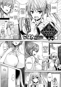 [Goban] Love square panic Ch. 2 (COMIC Megastore 2012-12) [Russian]
