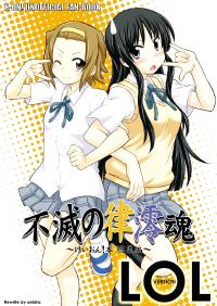 [Ukkaridou] RitsuMio Damashi Forever (K-ON!)(LOL version)