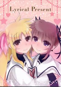 Free Hentai Non-H Gallery: [Nagomi Kissa (Akitsuchi Shien)] Lyrical Present (Mahou Shoujo Lyrical Nanoha)