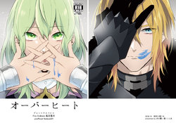 [Jin Dai)] Kokuin no hokori 9 dimiresu shinkan (Fire Emblem: Three Houses) [Sample]