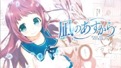 Free Hentai Non-H Gallery: nagi no asukara