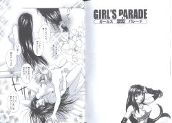 [Anthology] Girls Parade Special 2 (Final Fantasy 7)