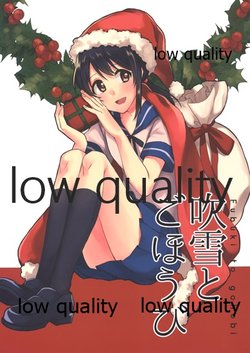 (C91) [Hi-UNI (KASHIWAGI)] Fubuki to Gohoubi (Kantai Collection -KanColle-)