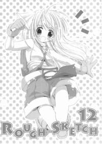 Free Hentai Doujinshi Gallery: Rough Sketch 12