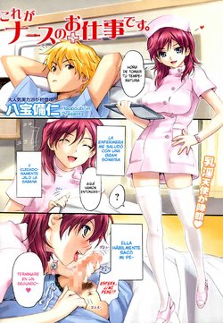 [Happoubi Jin] Kore ga Nurse no Oshigoto desu. (Namaiki! 2009-02) [Spanish] [Dark Dragon Scans]