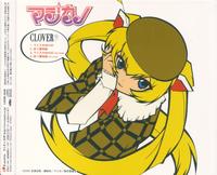 Free Hentai Non-H Gallery: Magikano